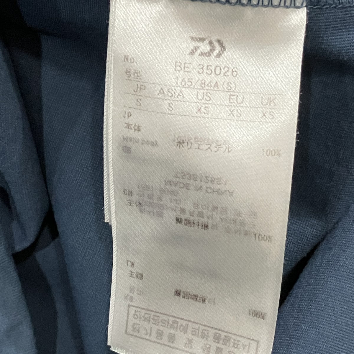DAIWA TECH DRAWSTRING S／S TEE 古着・中古-5枚目のアイテム画像