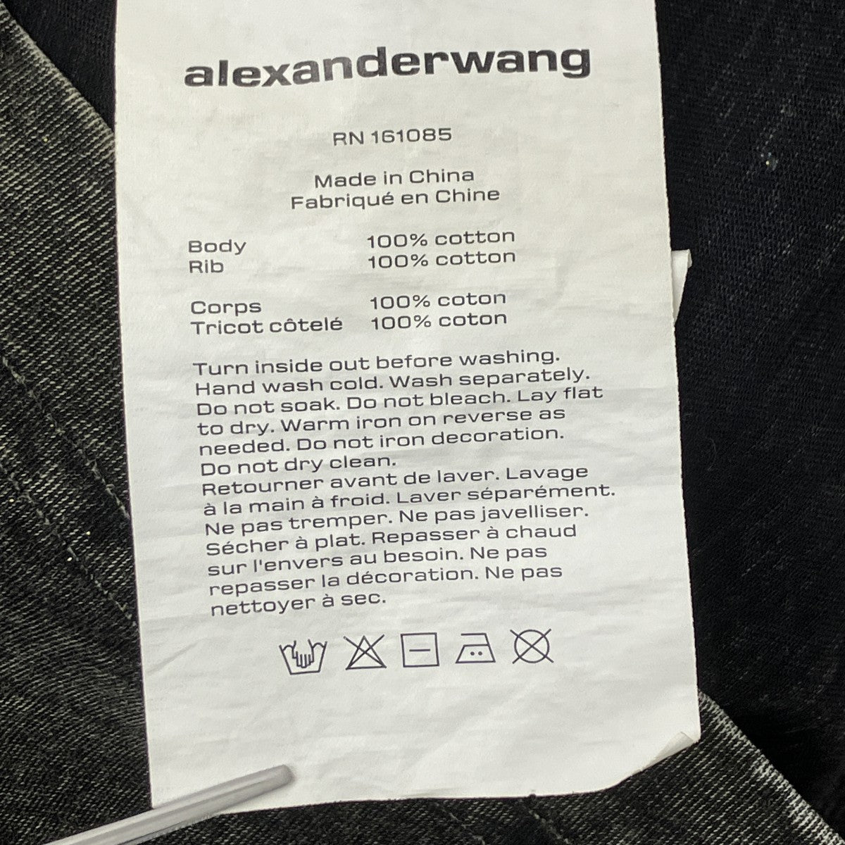 ALEXANDER WANG ラメエンボスロゴカットソー 古着・中古-6枚目のアイテム画像