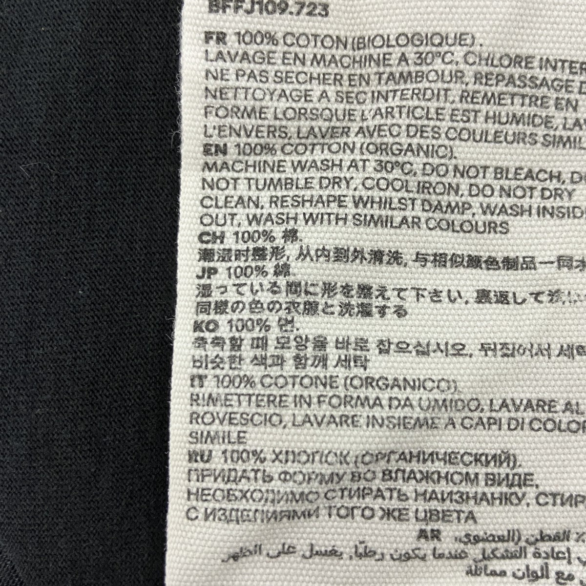 ハートロゴTシャツ