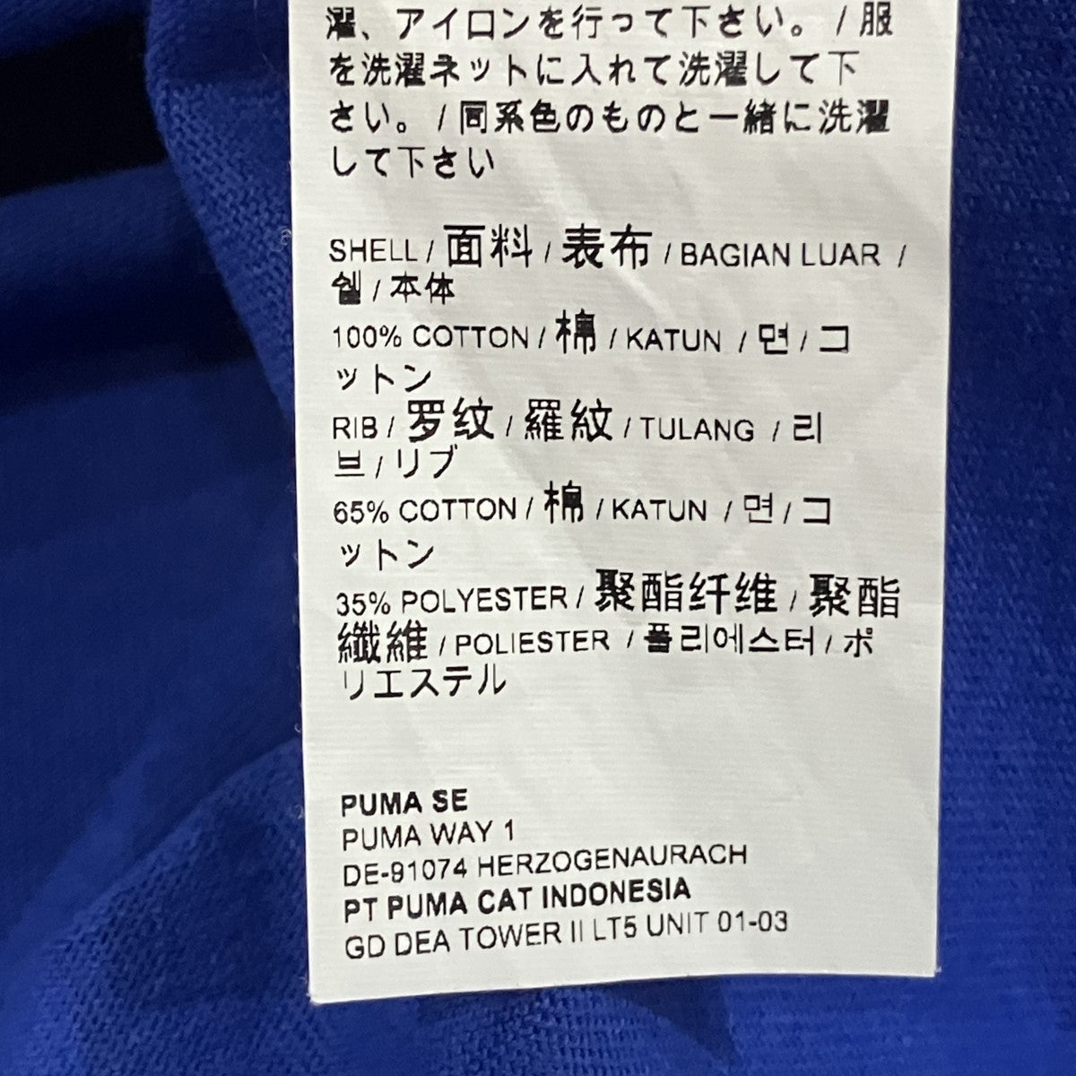 ハートロゴTシャツ