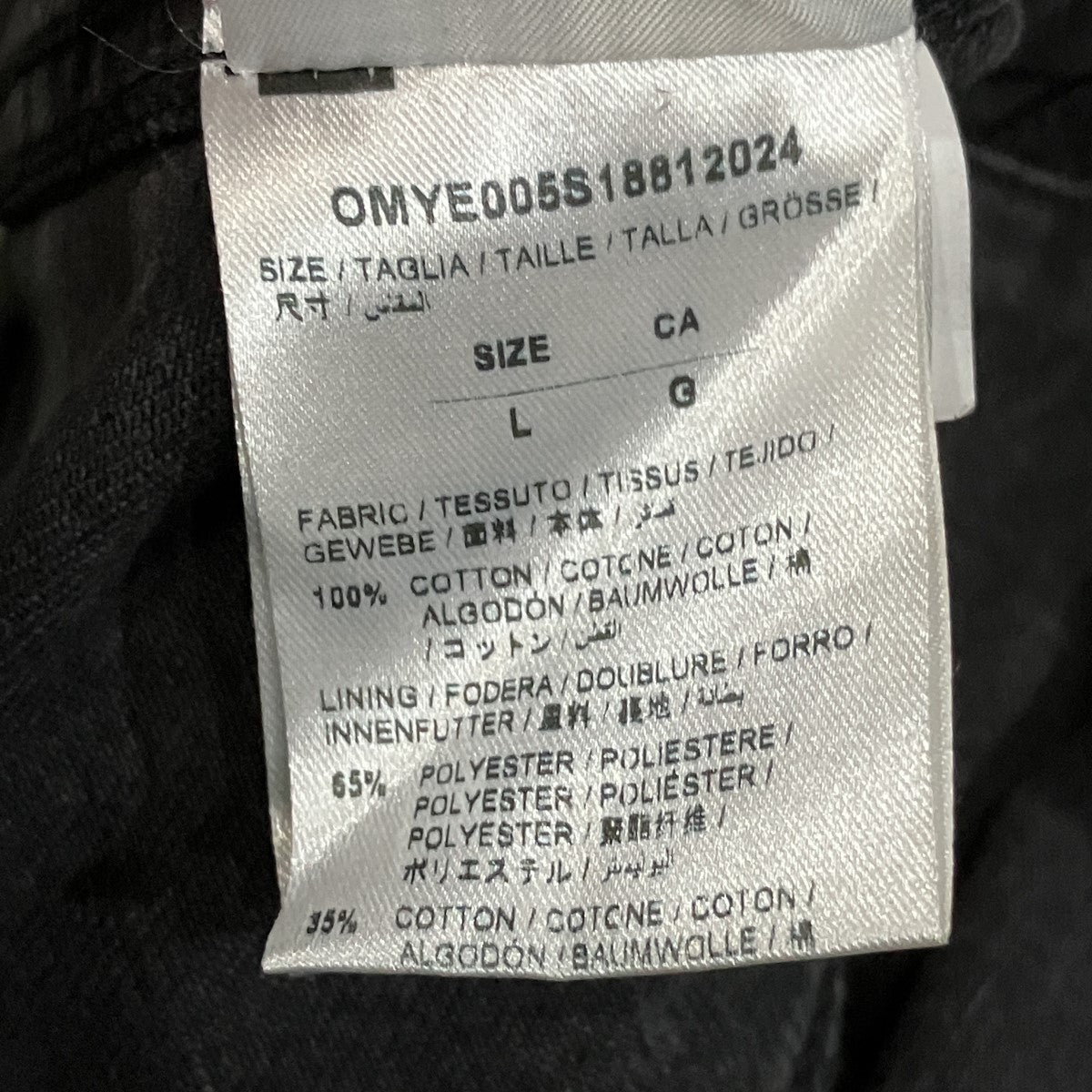 デニムジャケット