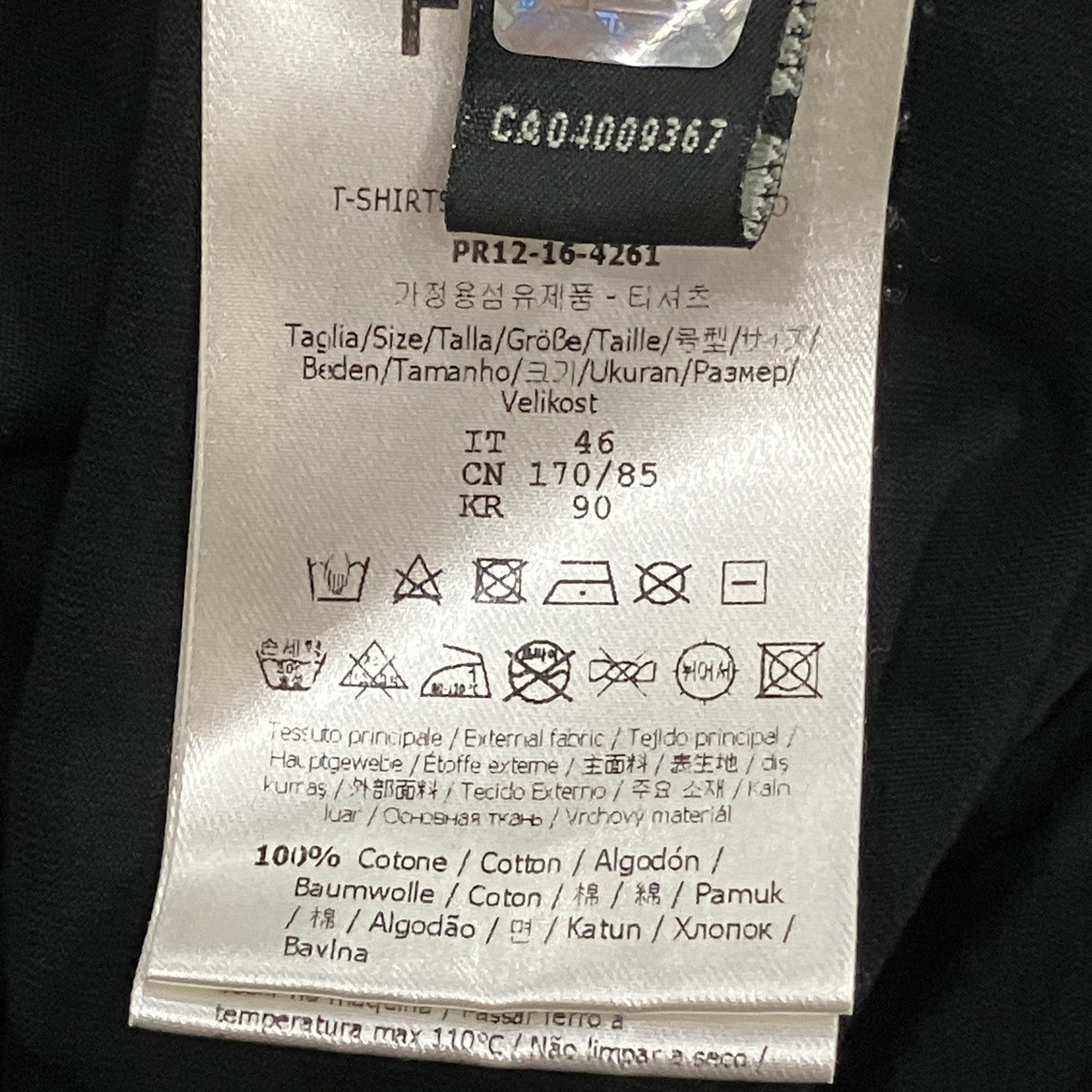 ラインストーンTシャツ