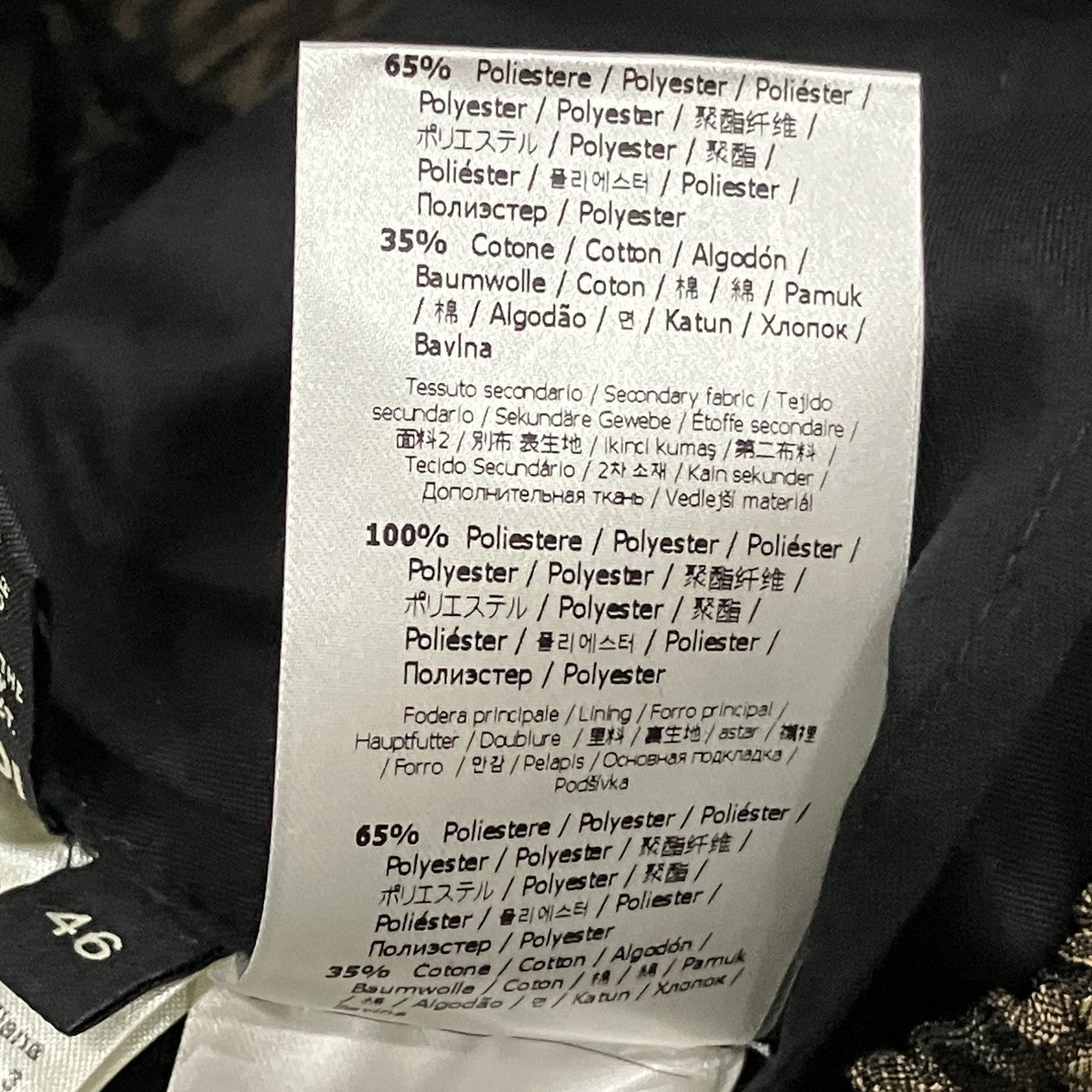 FENDI 総柄カーゴパンツ 古着・中古-6枚目のアイテム画像