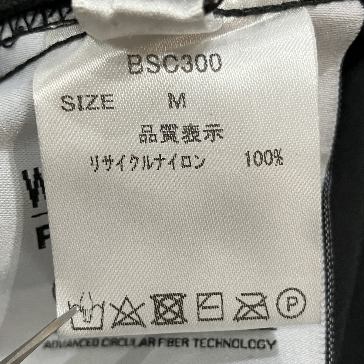 「アノラックパーカー」BSC300