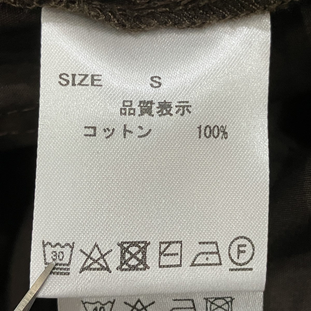 「ワイドパンツ」