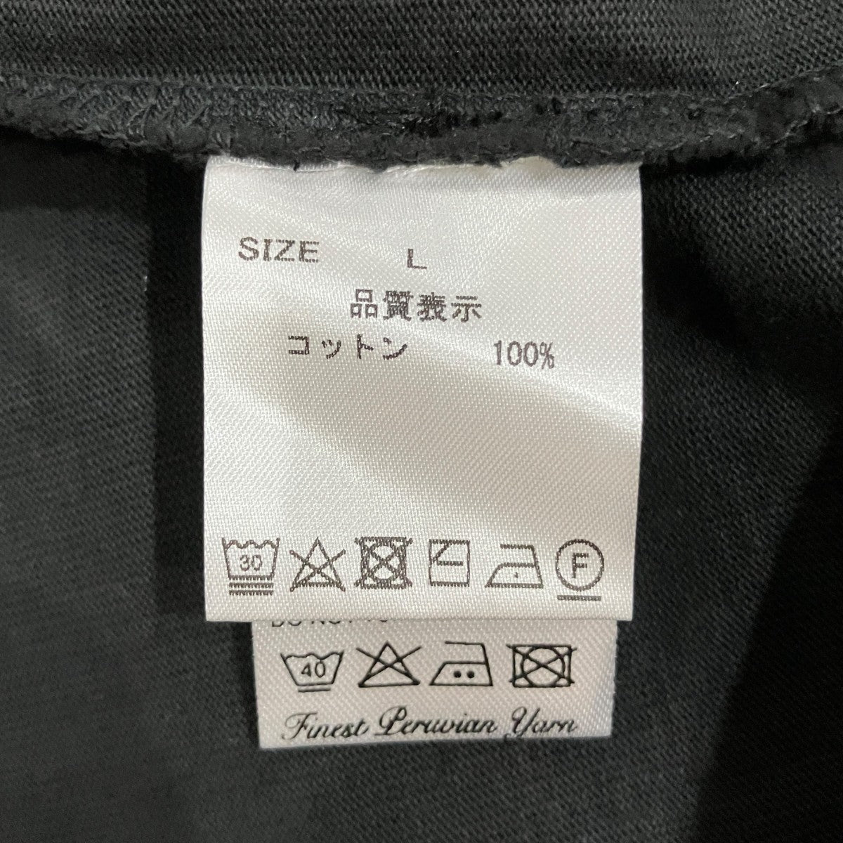 無地 ロングスリーブカットソー