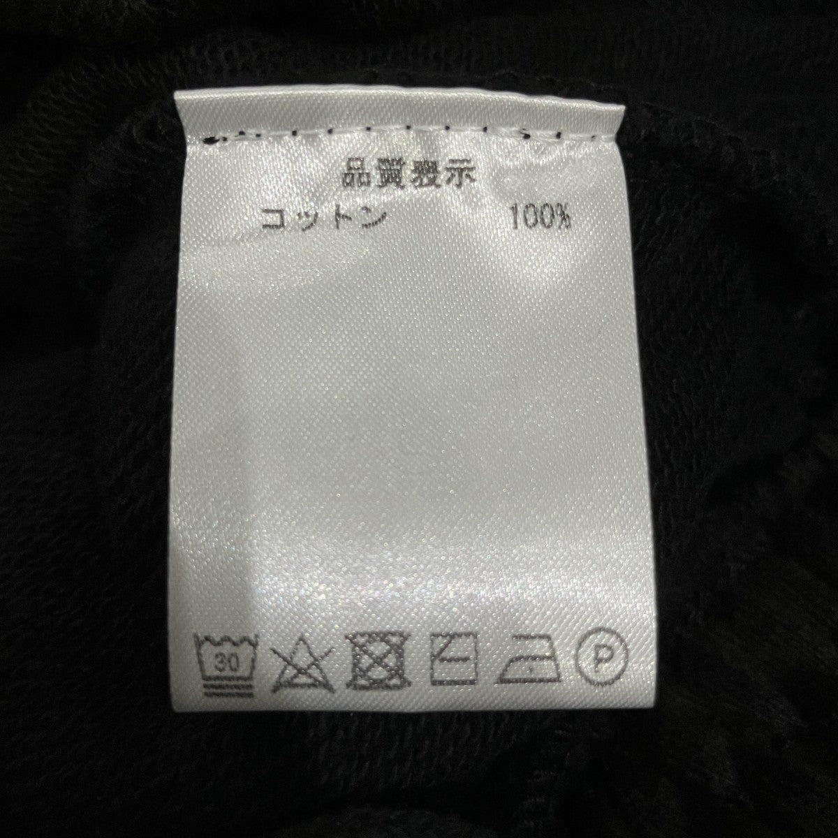 WILLY CHAVARRIA カコウスウェットリブパンツ 古着・中古-5枚目のアイテム画像