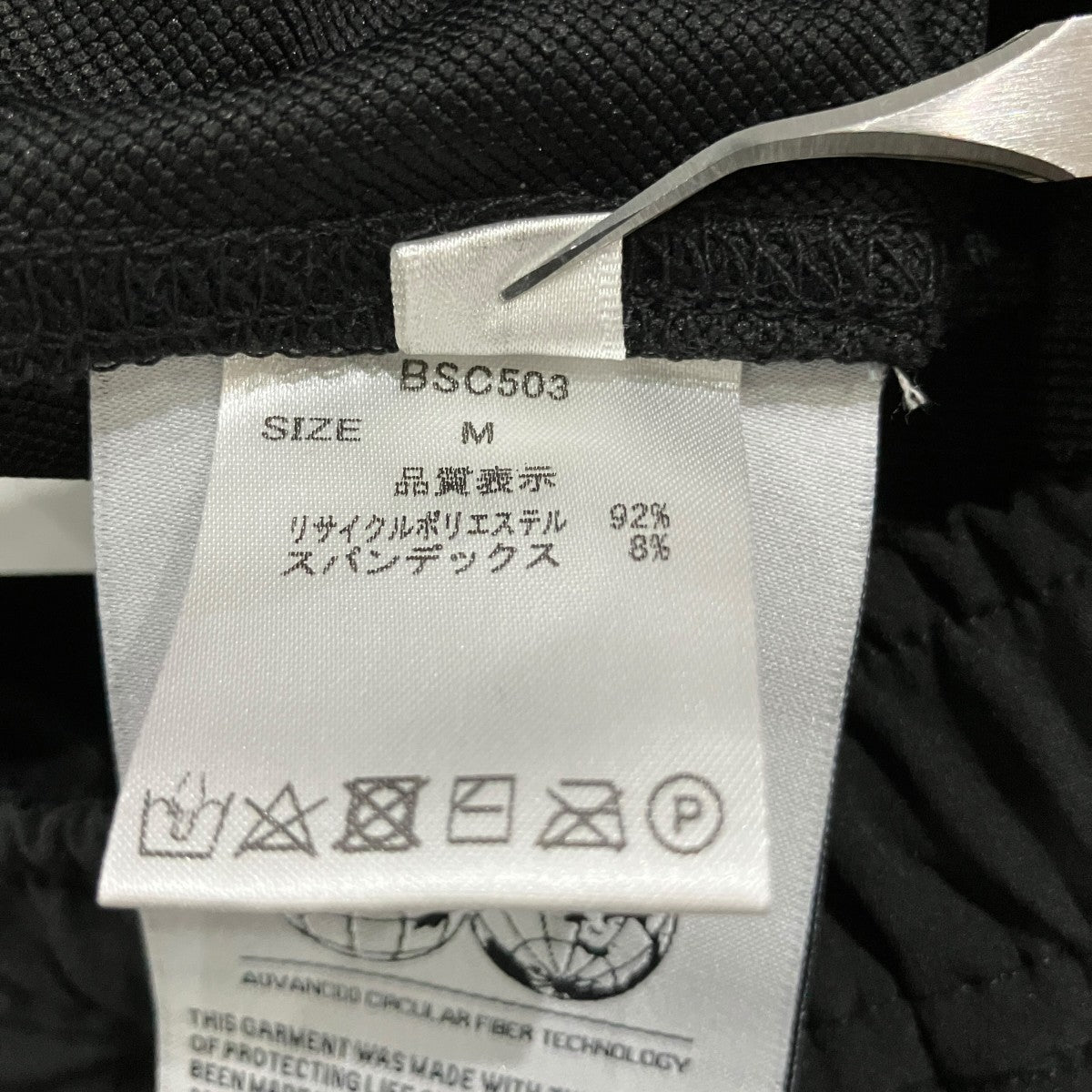 NYLON PANTS