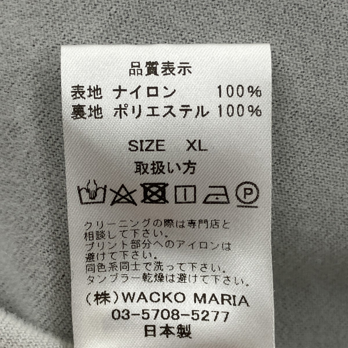 WACKO MARIA コーチジャケット 古着・中古-6枚目のアイテム画像