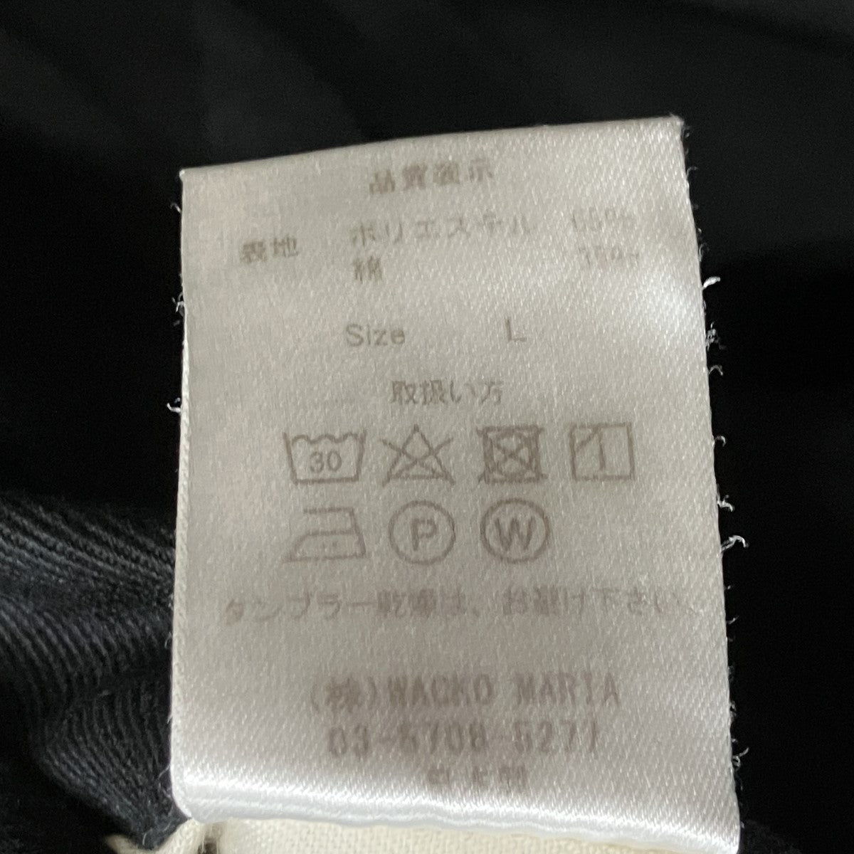 チノパン