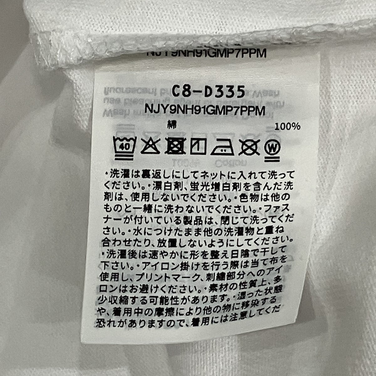 WASHED HEAVY WEIGHT T 半袖カットソー