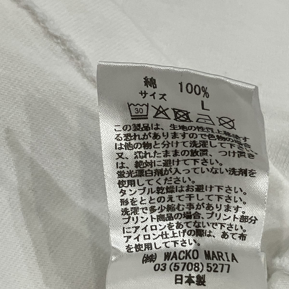 WASHED HEAVY WEIGHT T-SHIRT 半袖カットソー