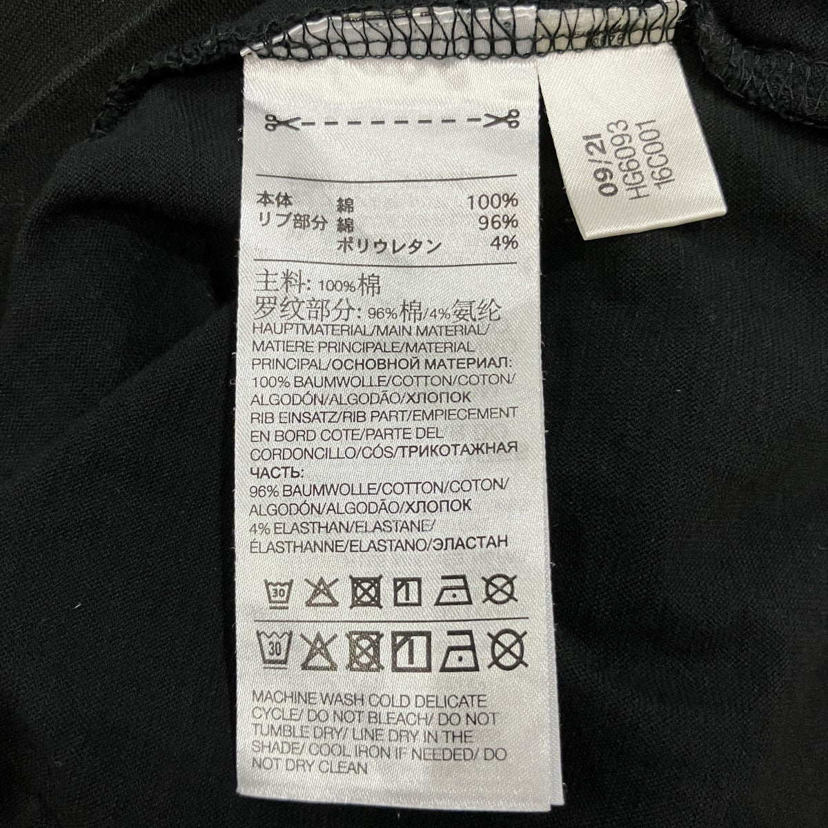 Y-3 21AW「20th Anniversary Chest」 古着・中古-6枚目のアイテム画像