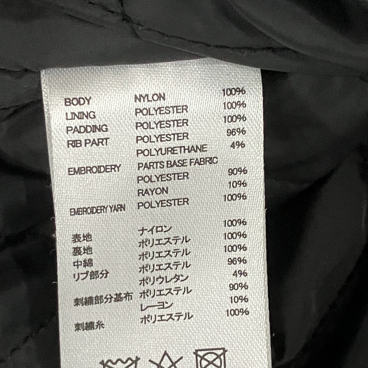 スタジャン