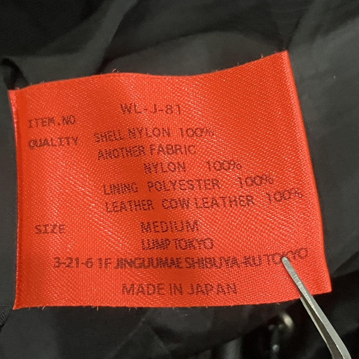 TRIBE Mt JACKET