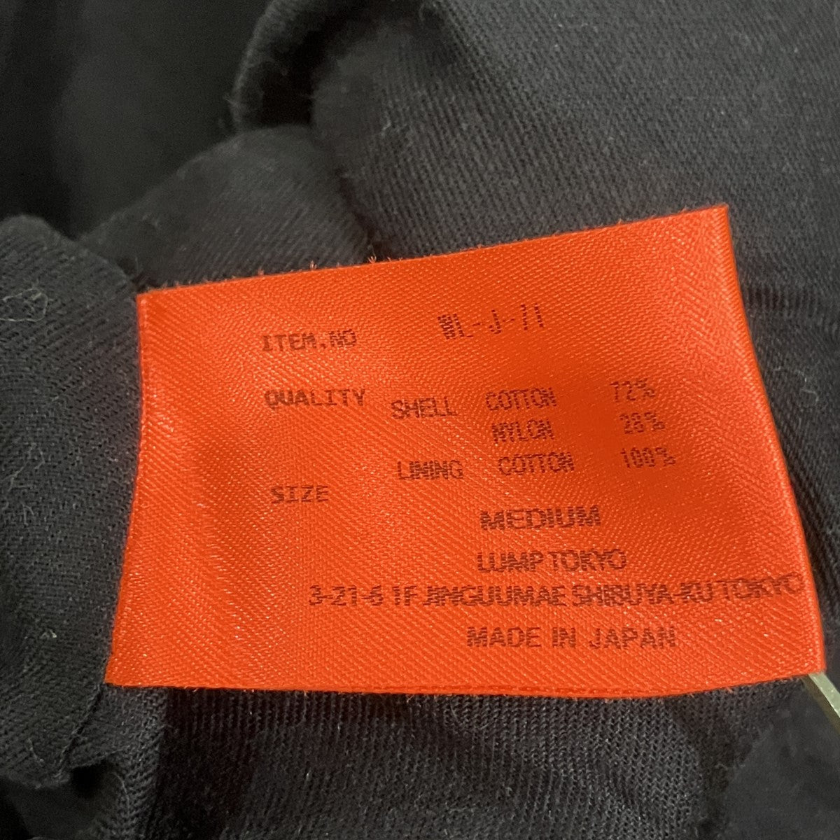 SUPPORTERS JACKET