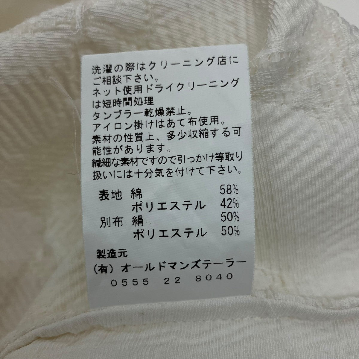 ジャガードコールノースリーブブラウス