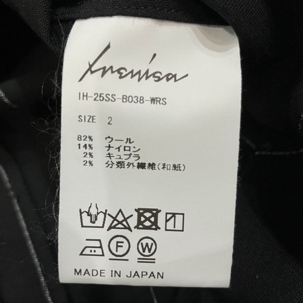 IRENISA 「バンドカラーロングシャツ」IH-25SS-B038 古着・中古-6枚目のアイテム画像