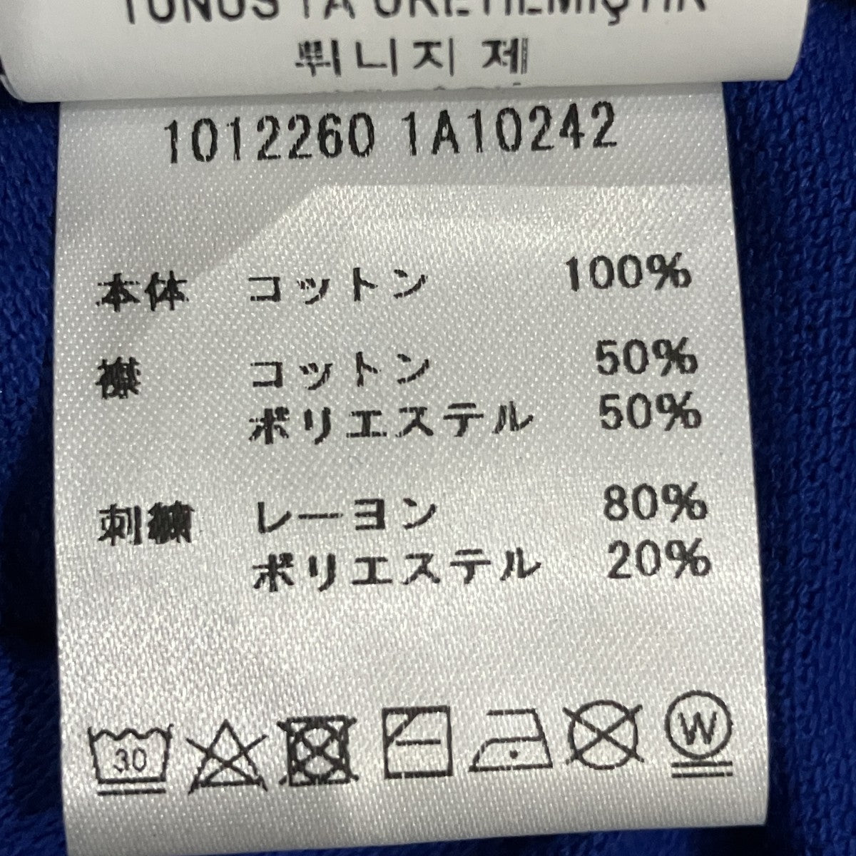 ロゴ刺繍襟デザインポロシャツ1012260