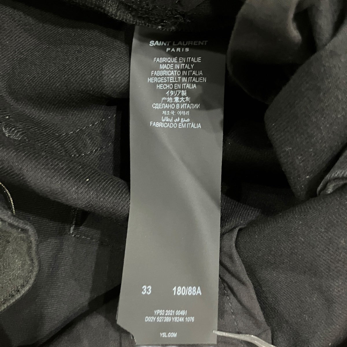 Saint Laurent Paris コーティングデニムパンツ 古着・中古-5枚目のアイテム画像