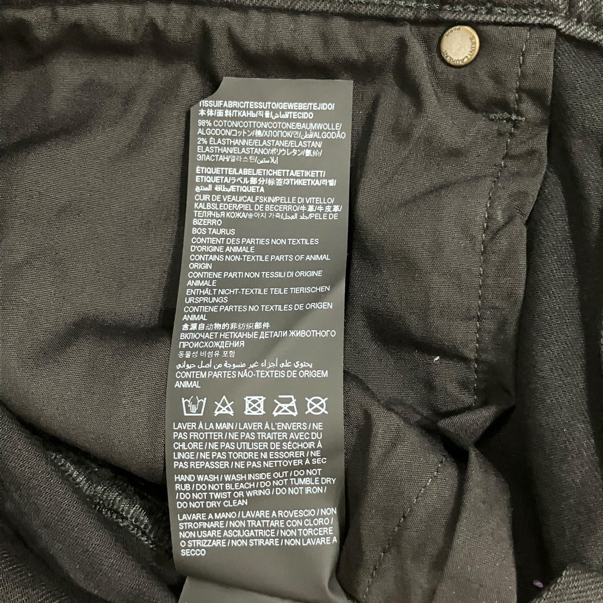 Saint Laurent Paris コーティングデニムパンツ 古着・中古-6枚目のアイテム画像