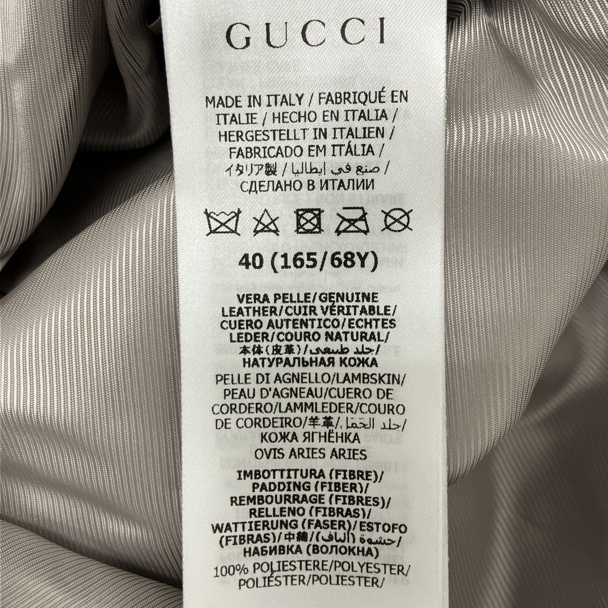 GUCCI(グッチ) ホースビットスカート 762475 シルバー サイズ 40