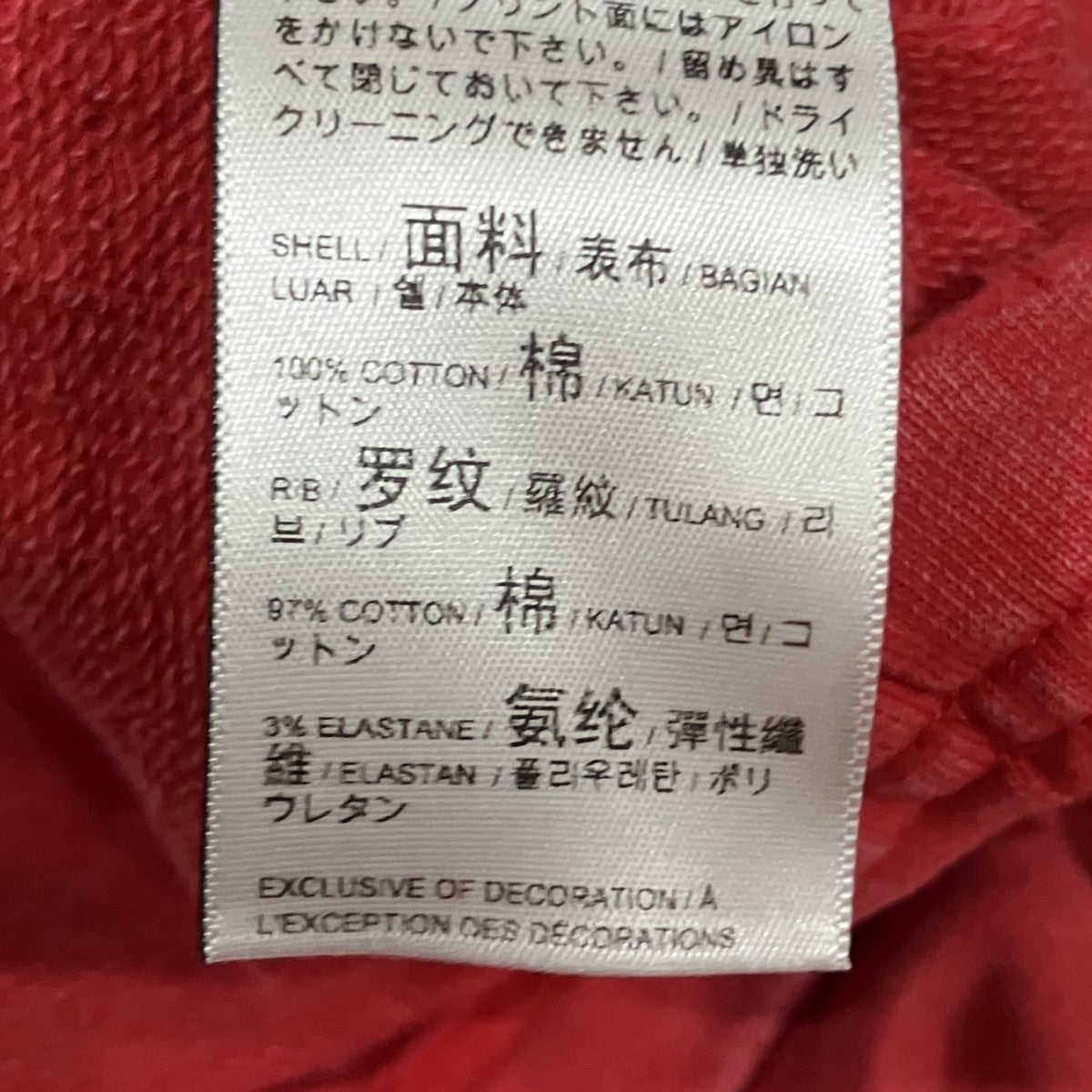 長袖カットソー