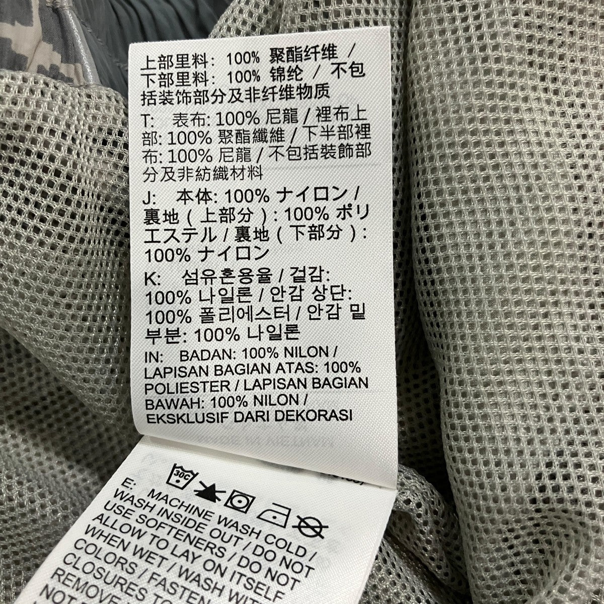 PALACE×NIKE Tracksuit Bottoms England 古着・中古-7枚目のアイテム画像
