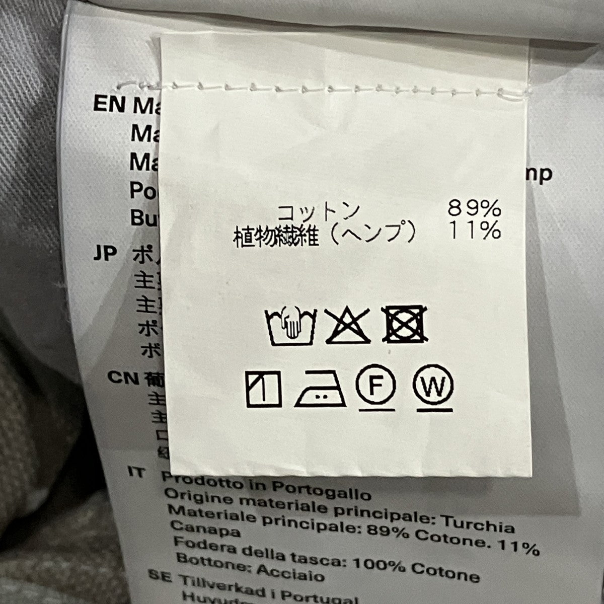 OUR LEGACY カーゴパンツ 古着・中古-7枚目のアイテム画像