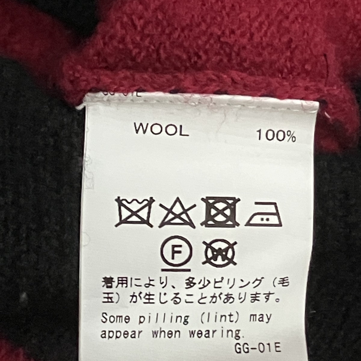ボーダーニット