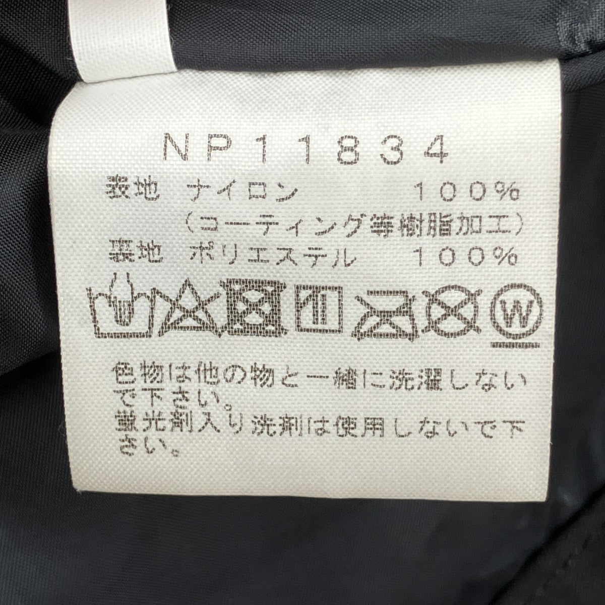 THE NORTH FACE マウンテンライトジャケット 古着・中古-7枚目のアイテム画像