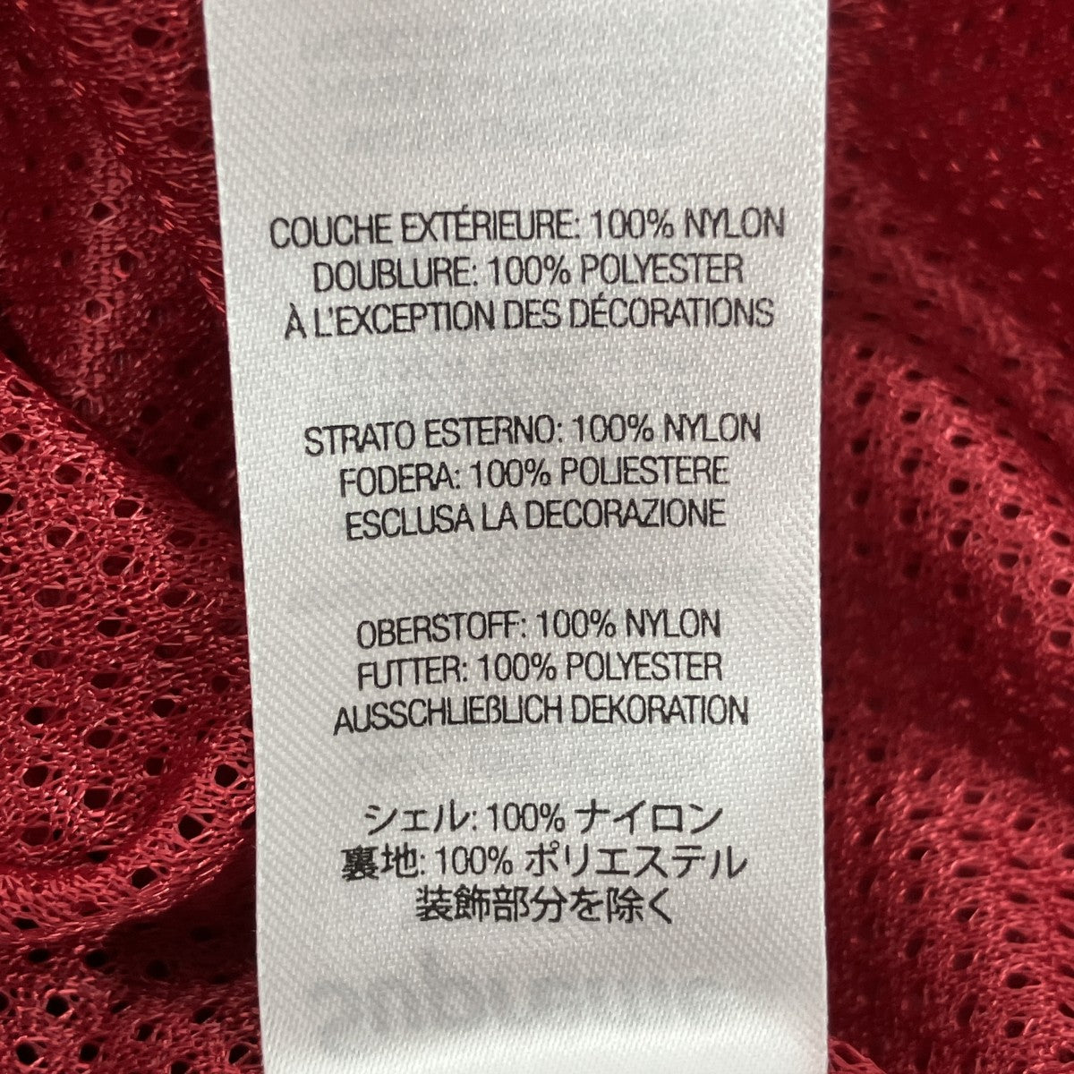 Supreme×UMBRO トラックジャケット 古着・中古-6枚目のアイテム画像