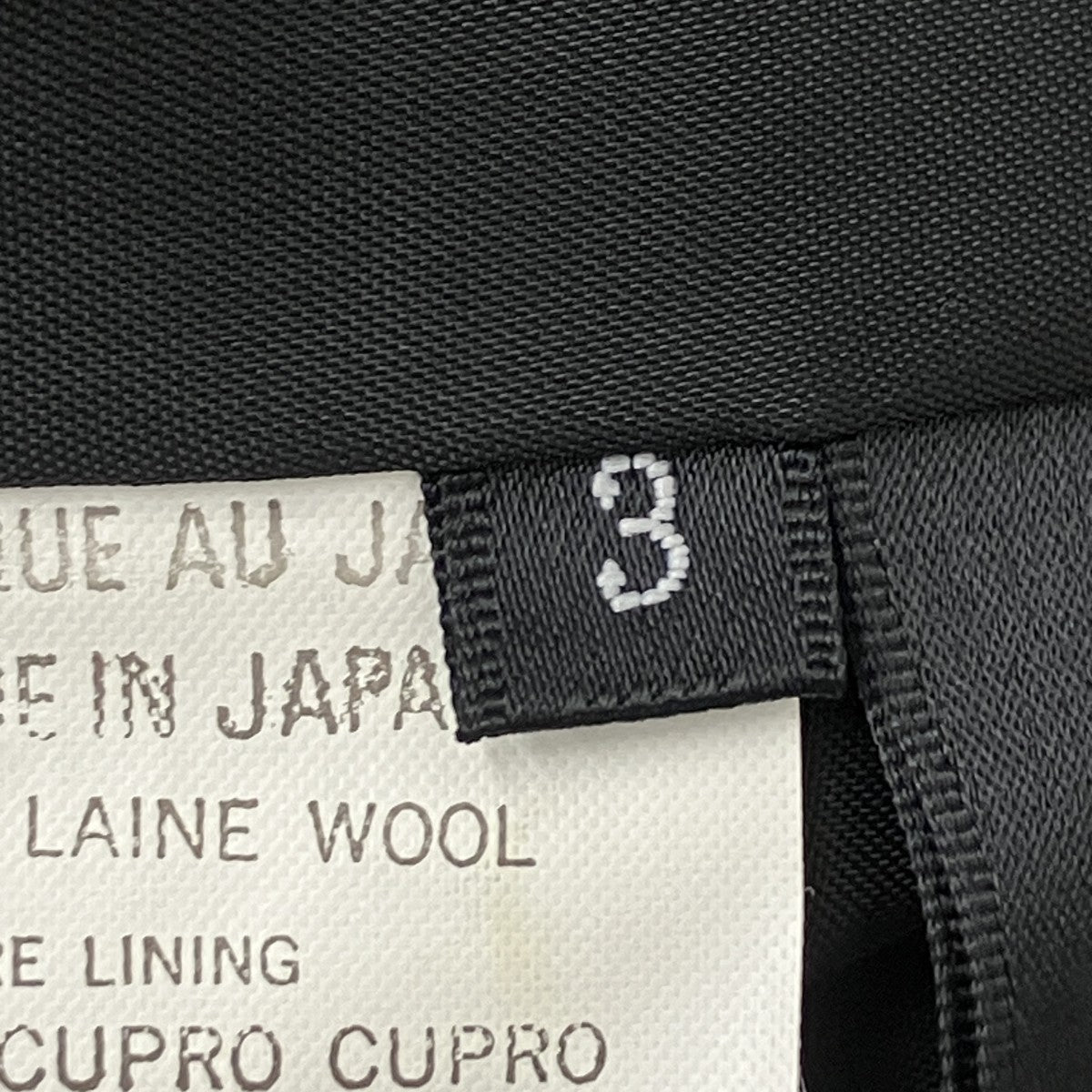 yohji yamamoto+Noir ウールジャケット 古着・中古-5枚目のアイテム画像