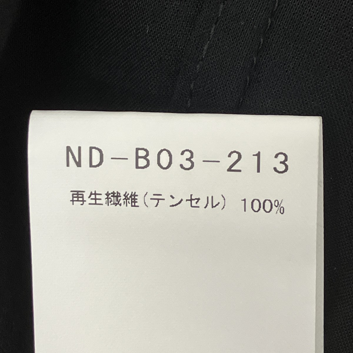 yohji yamamoto+Noir ロングシャツ 古着・中古-6枚目のアイテム画像