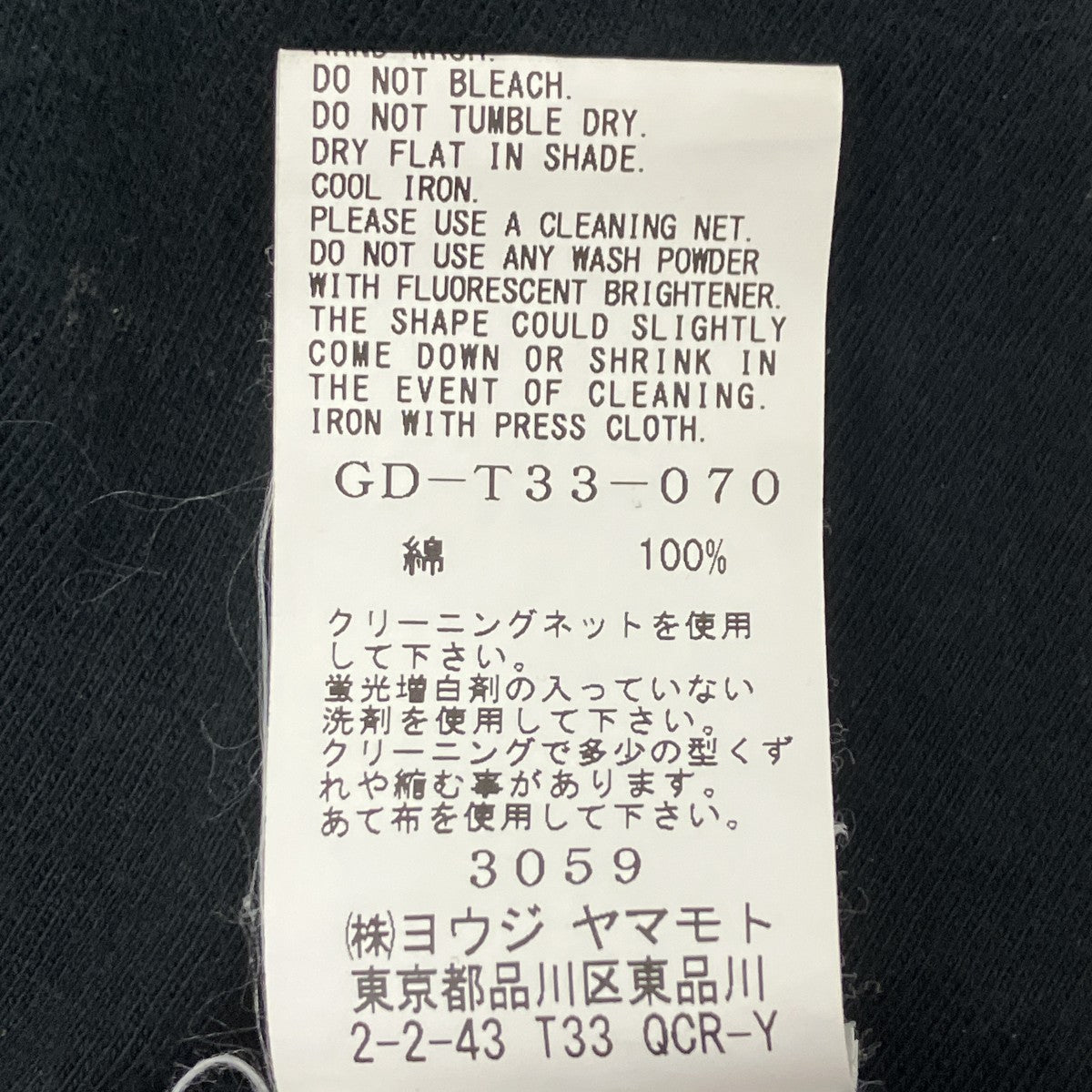 YOHJI YAMAMOTO プリントTシャツ 古着・中古-6枚目のアイテム画像