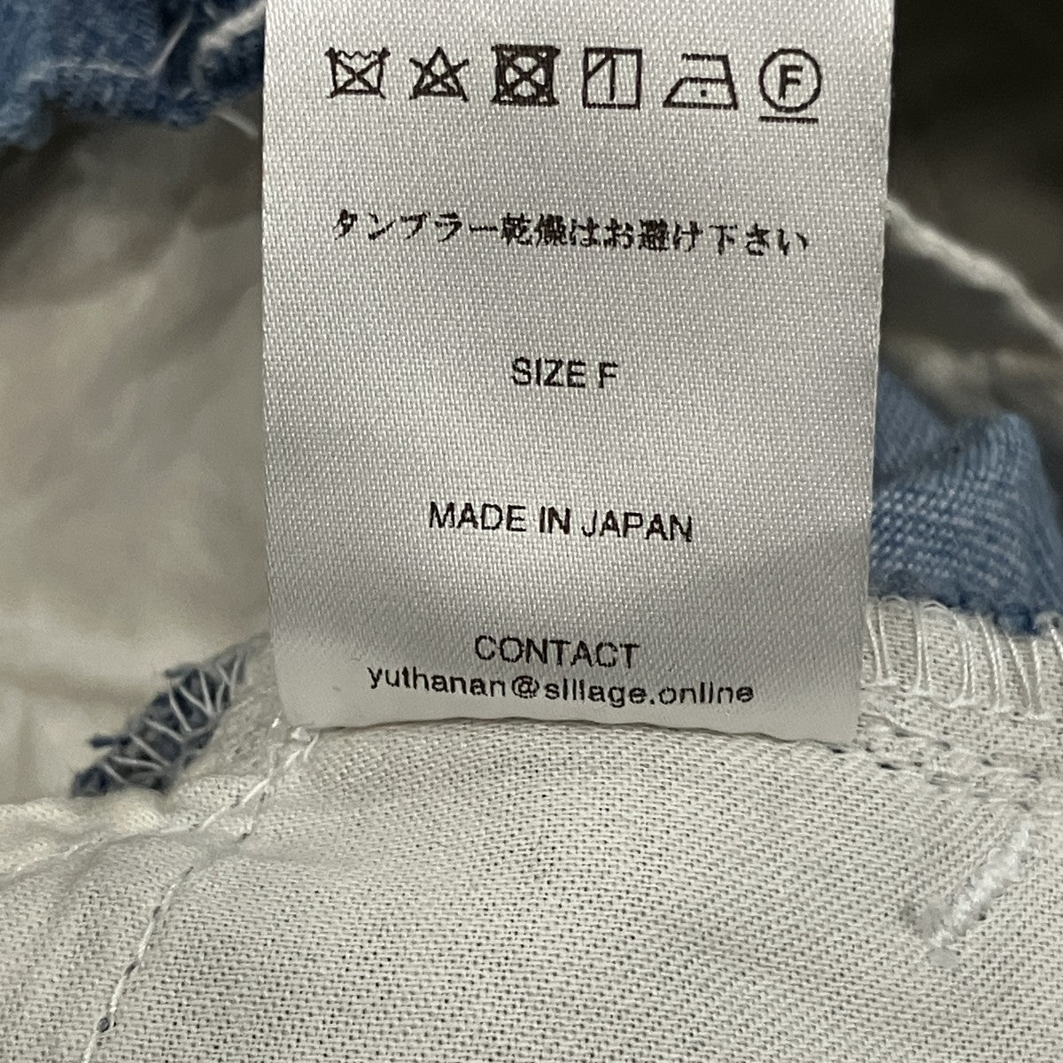 hakama pants