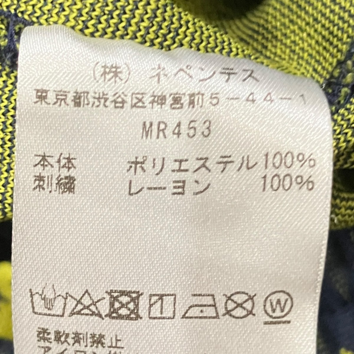 トラックパンツMR453