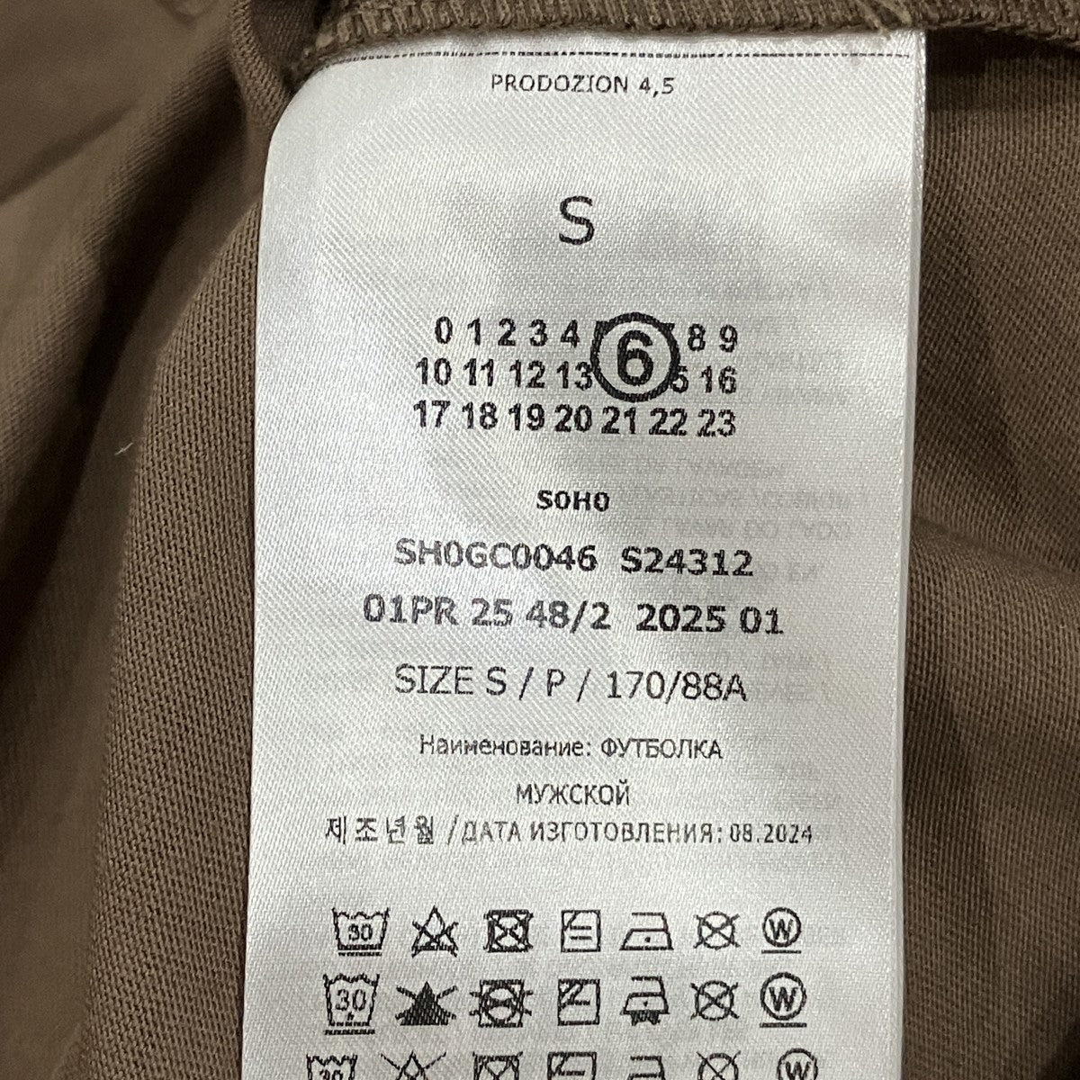 プリントTシャツ