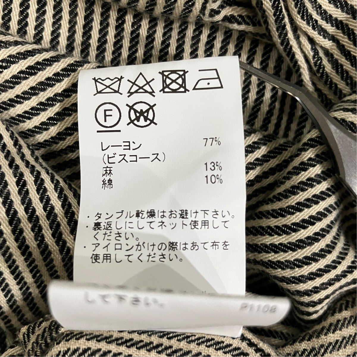 バンドカラーシャツMT3103-0603B