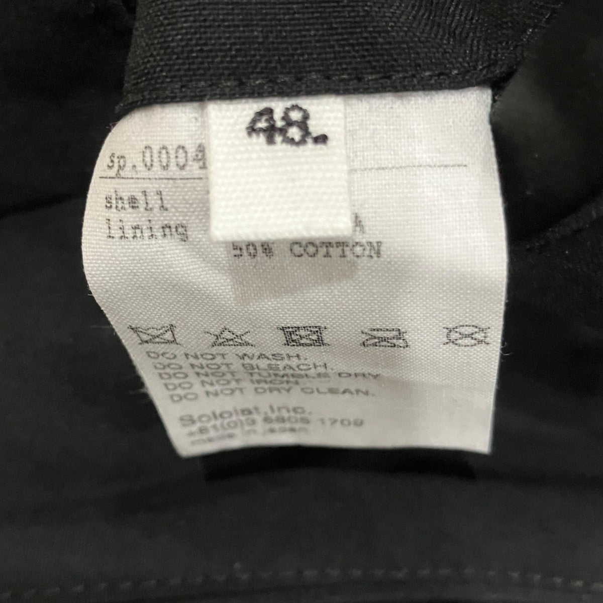 0004SS18