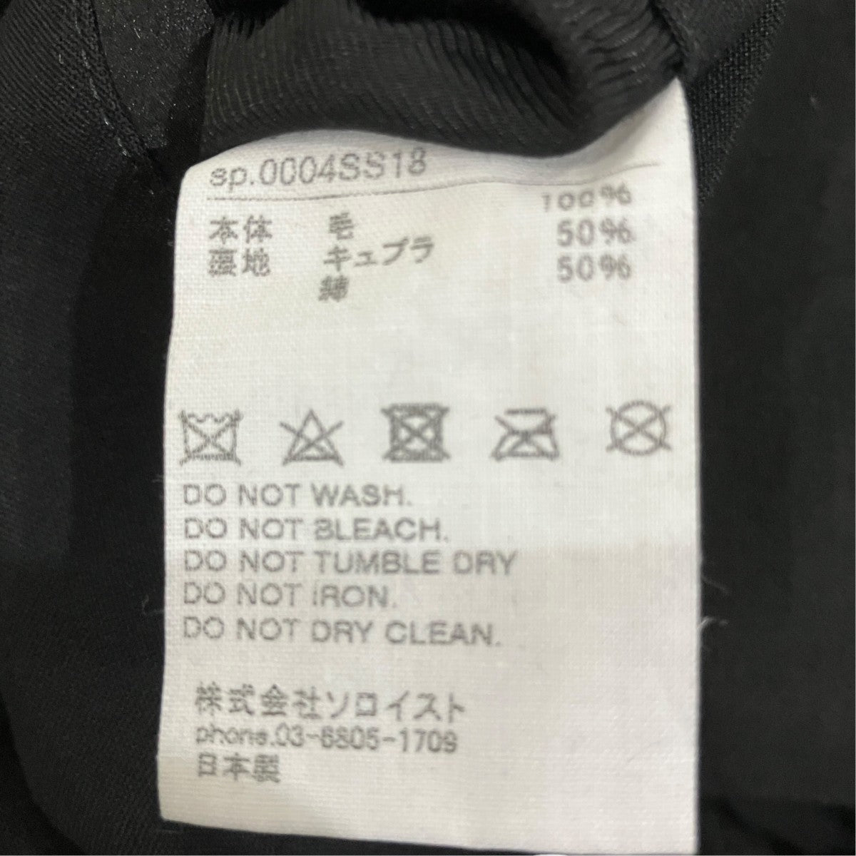 0004SS18