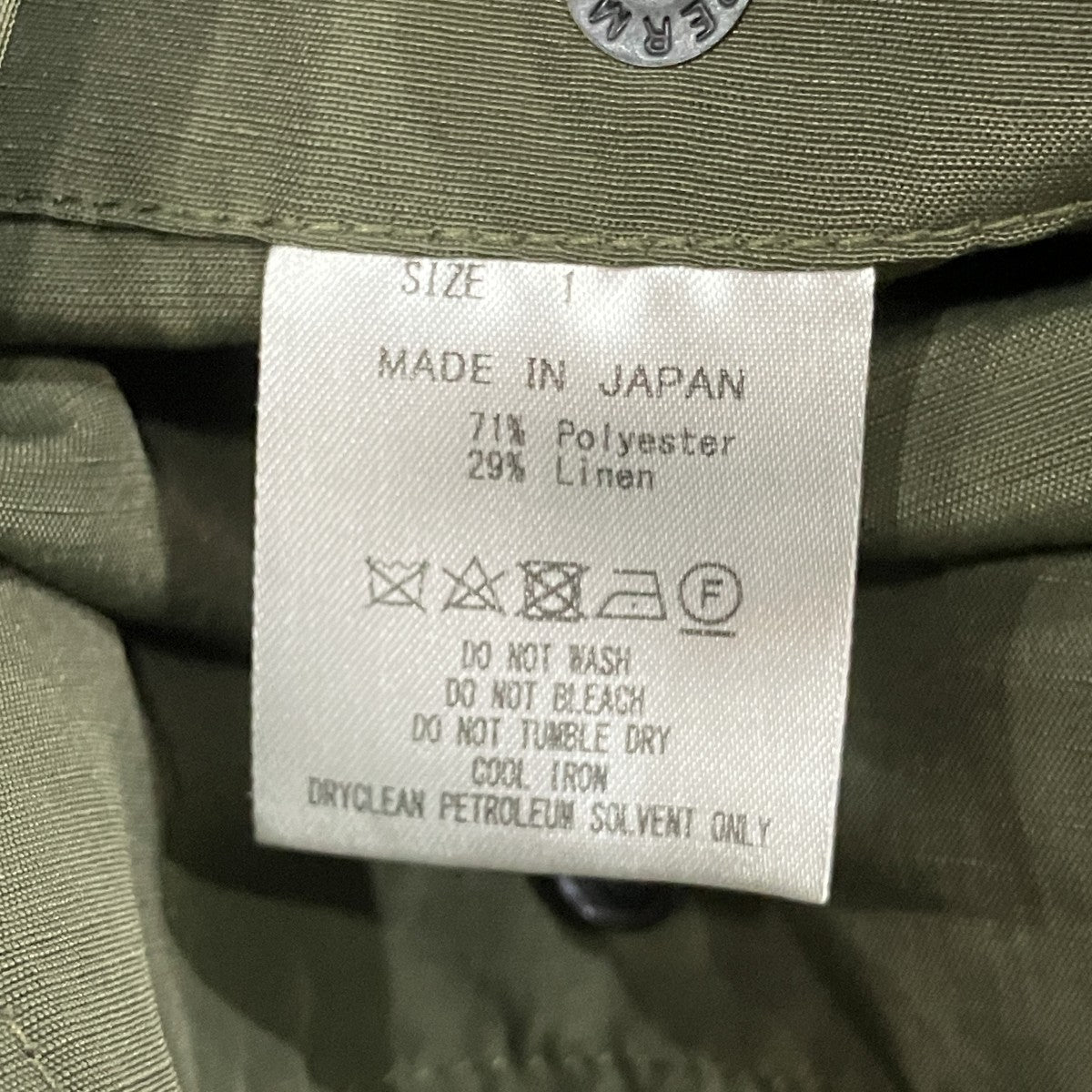 パンツ