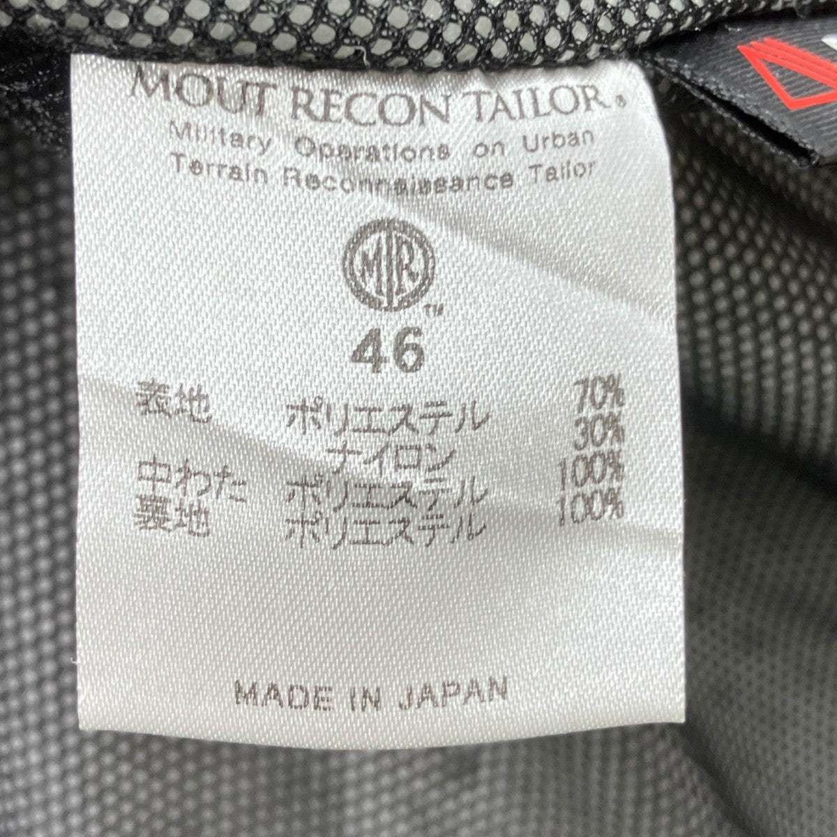 MOUT RECON TAILOR Low Loft Linerノーカラー中綿ジャケット 古着・中古-5枚目のアイテム画像