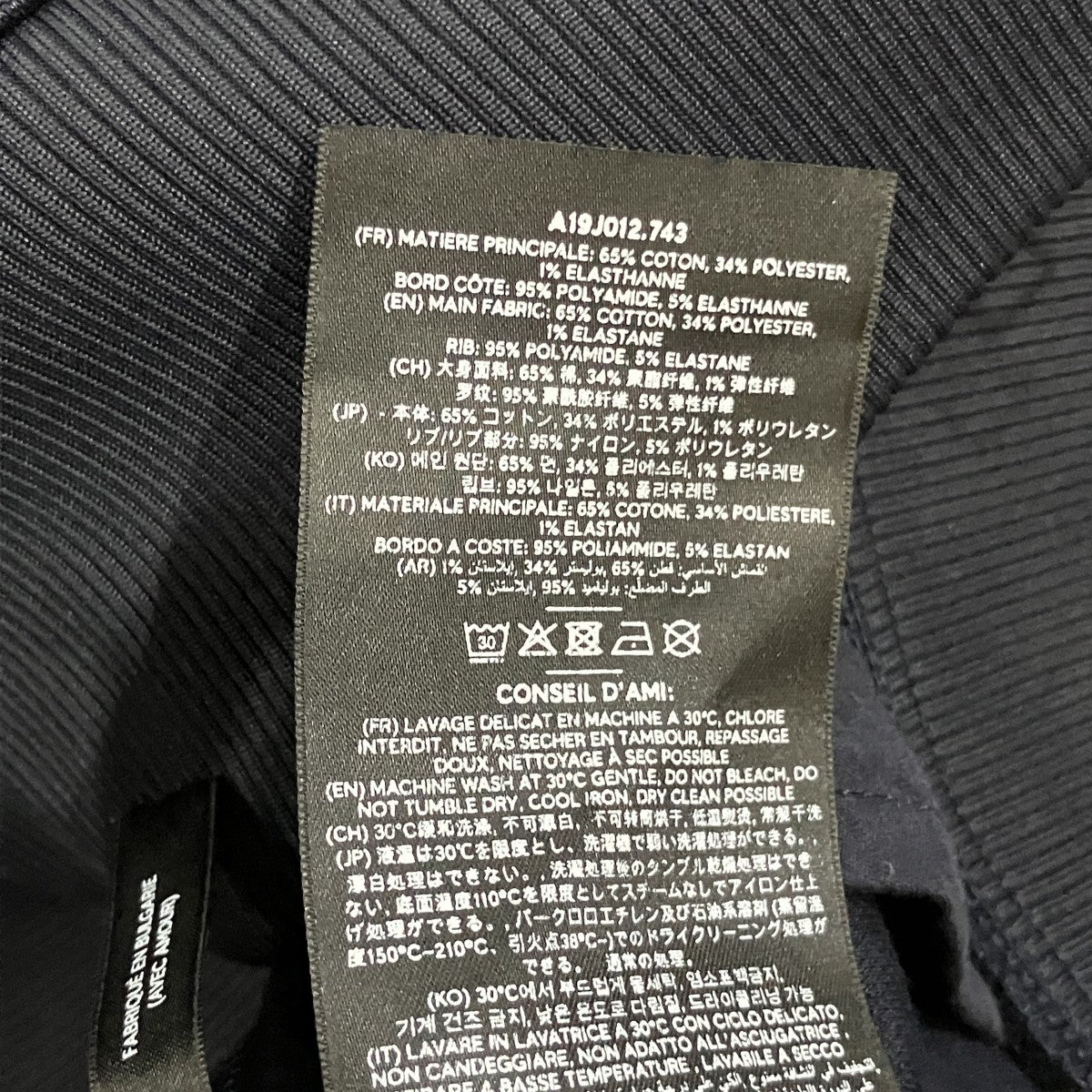 AMI PARIS トラックジャケット 古着・中古-6枚目のアイテム画像