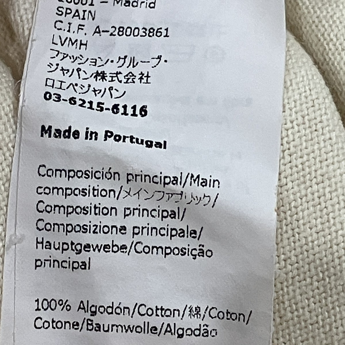 千と千尋の神隠し アナグラム ススワタリ ロゴ Tシャツ
