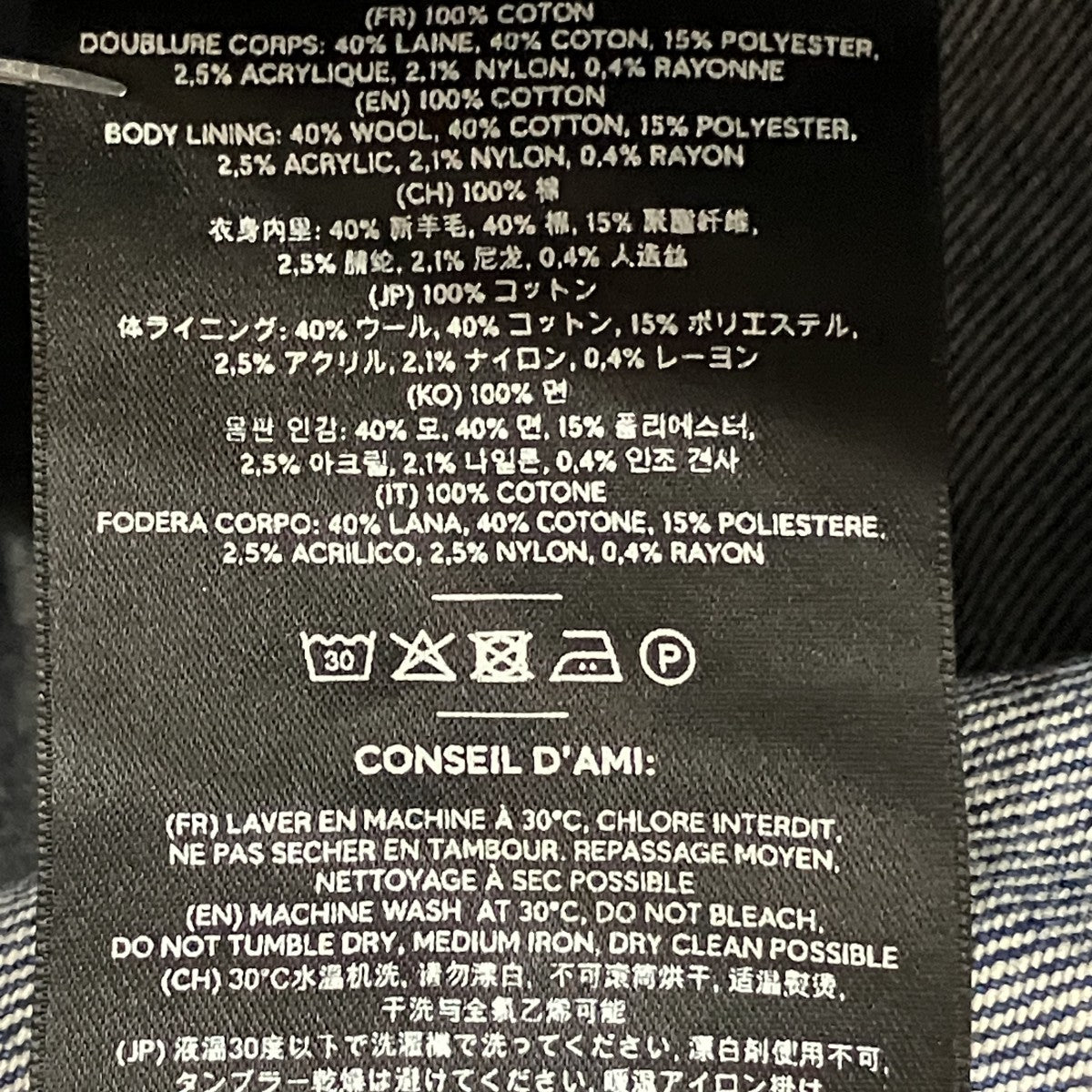 デニムジャケット