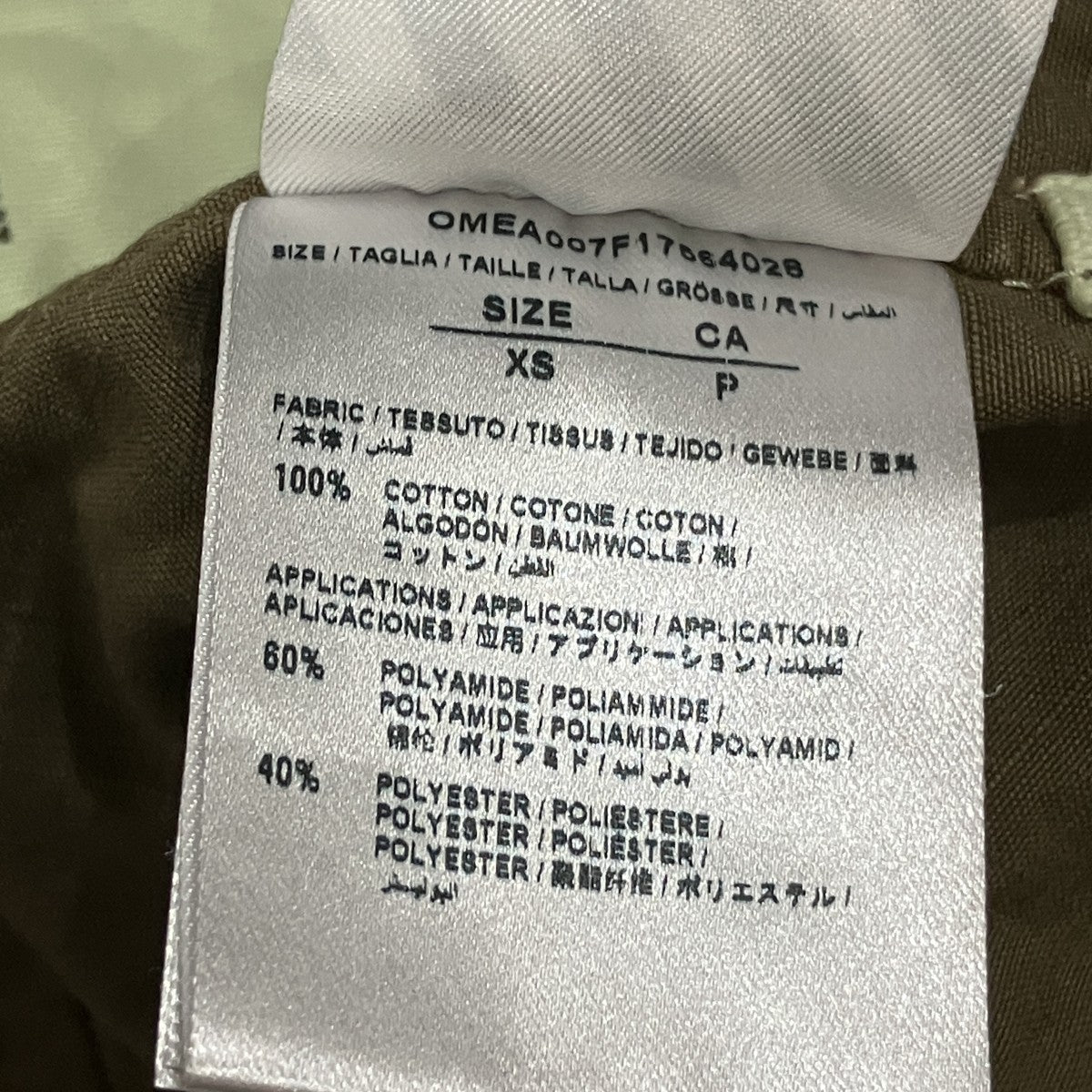 OFFWHITE ミリタリージャケット 古着・中古-6枚目のアイテム画像