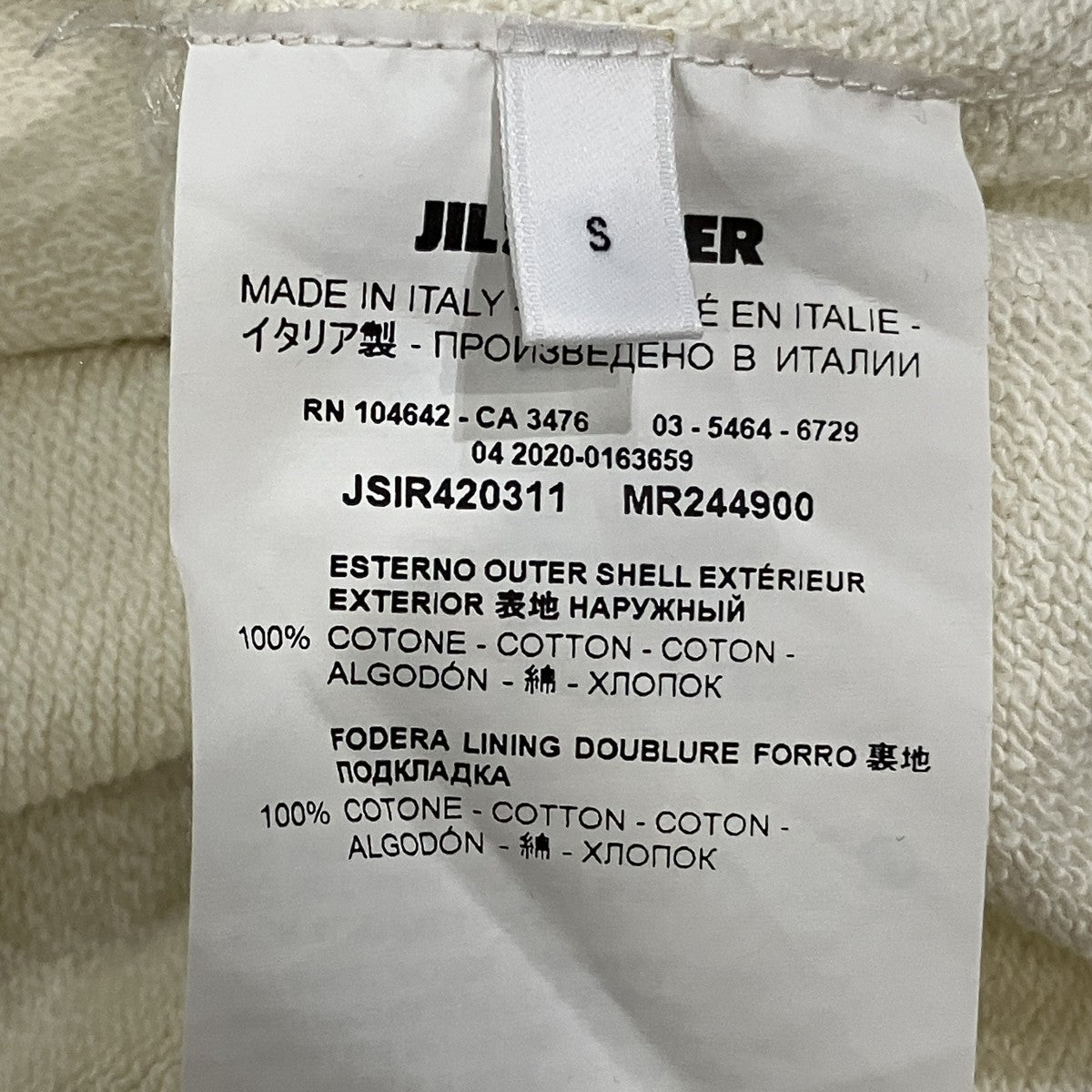 JIL SANDER+ ロゴプリントプルオーバーパーカー 古着・中古-6枚目のアイテム画像