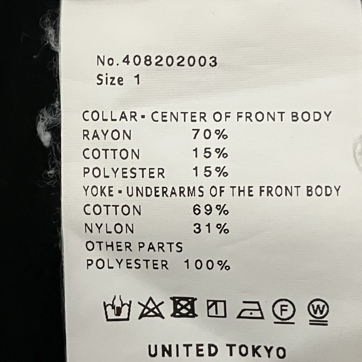 UNITED TOKYO 半袖シャツ 古着・中古-5枚目のアイテム画像