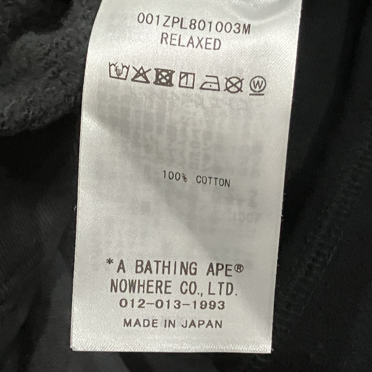 A BATHING APE ラインストーンジップアップ 古着・中古-6枚目のアイテム画像